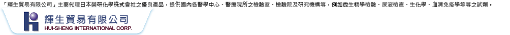 首頁